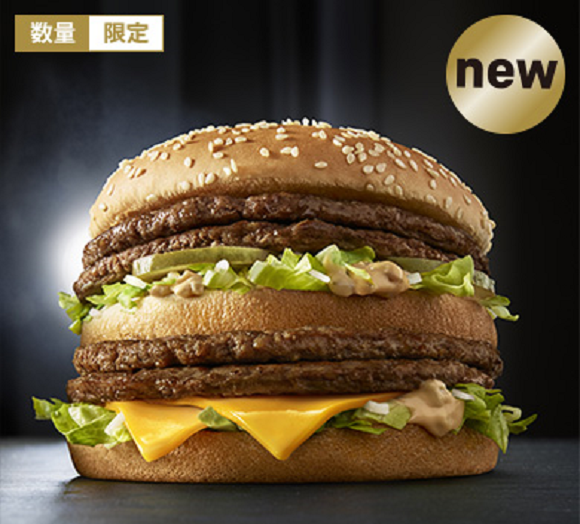 Il Big Mac diventa Giga: 4 hamburger invece di 2!