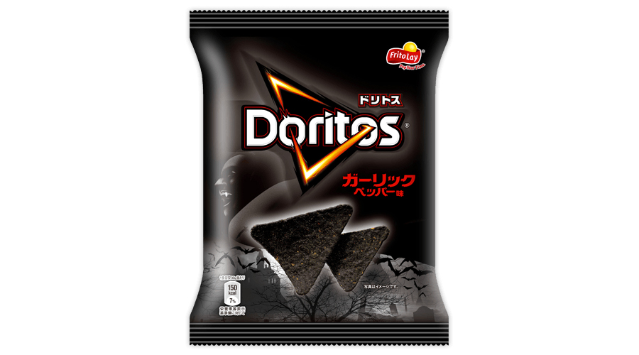  Le nuove Doritos all’aglio tutte nere!