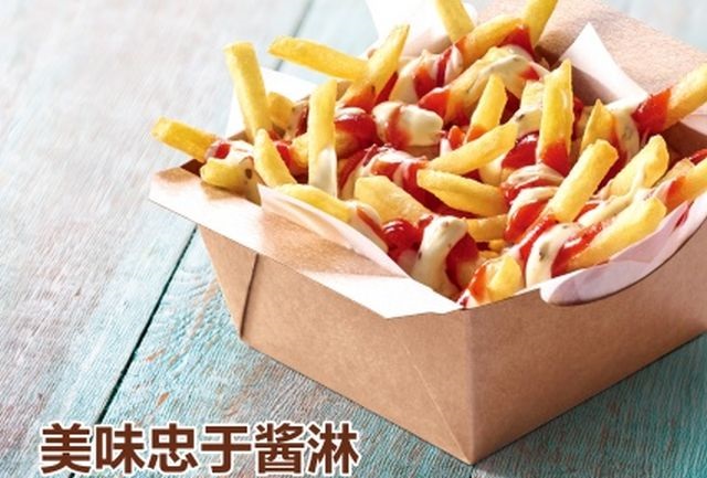  McDonald’s Cina e le carichissime patatine fritte italiane