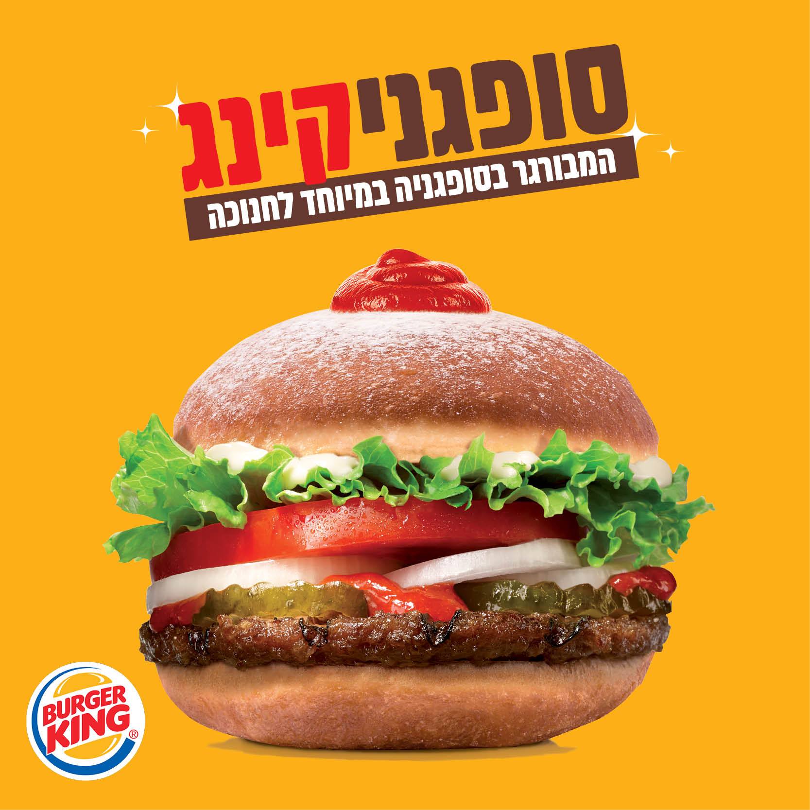  Burger King impazzisce e crea un Whopper… tra due donut!