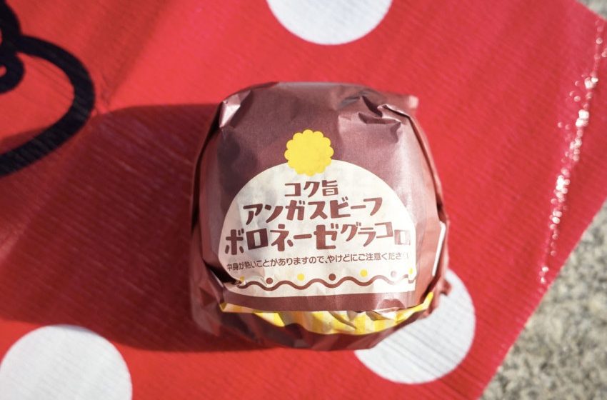  La prima limited edition dell’anno di McDonald’s Giappone