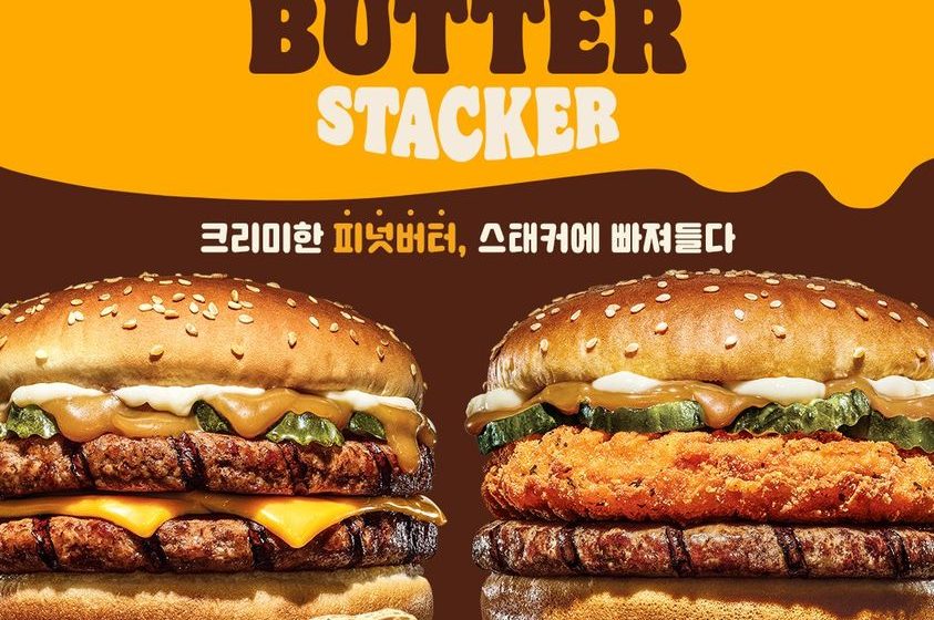  Burger King lancia una limited edition con il burro d’arachidi in Corea del Sud