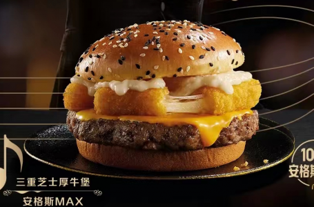 McDonald’s Cina lancia una nuova versione del Cheeseburger