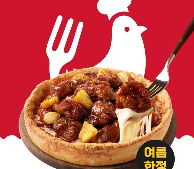  La nuova Deep Dish con pollo e ananas di Pizza Hut Corea