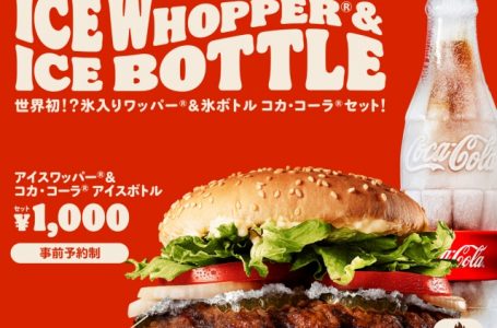 Burger King Giappone lancia il primo Whopper con ghiaccio della storia