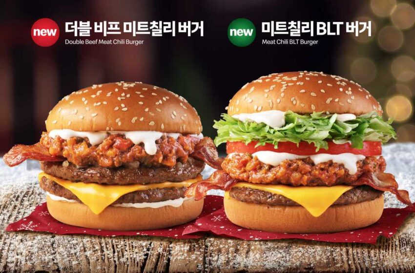  McDonald’s Corea sceglie il chili per la sua limited edition di fine anno