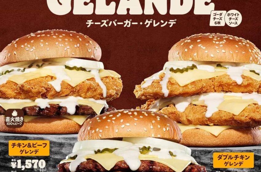  Il nuovo Cheeseburger gigante di Burger King Giappone