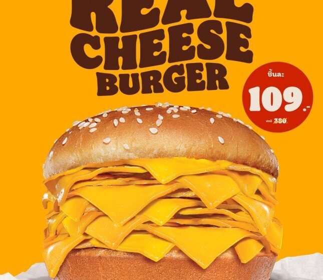  Burger King lancia un panino con solo formaggio in Thailandia