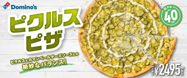  La Pickles Pizza è il nuovo trend dell’anno? Anche Domino’s Giappone dice sì