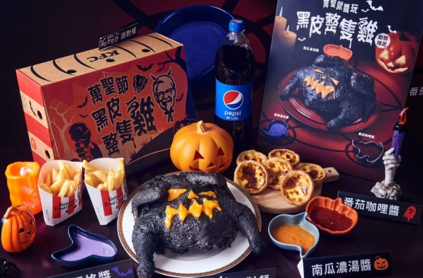  Anche da KFC Taiwan arriva una limited edition di Halloween