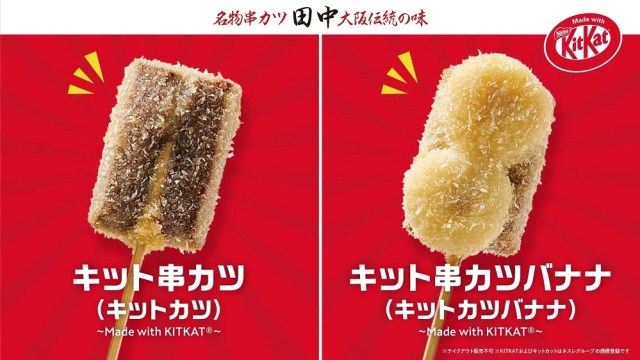  In Giappone arriva lo spiedino di KitKat fritto