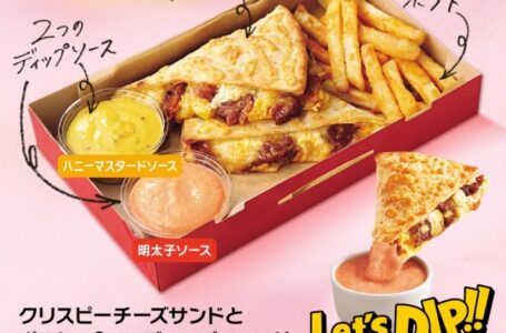 La limited edition primaverile di Pizza Hut Giappone